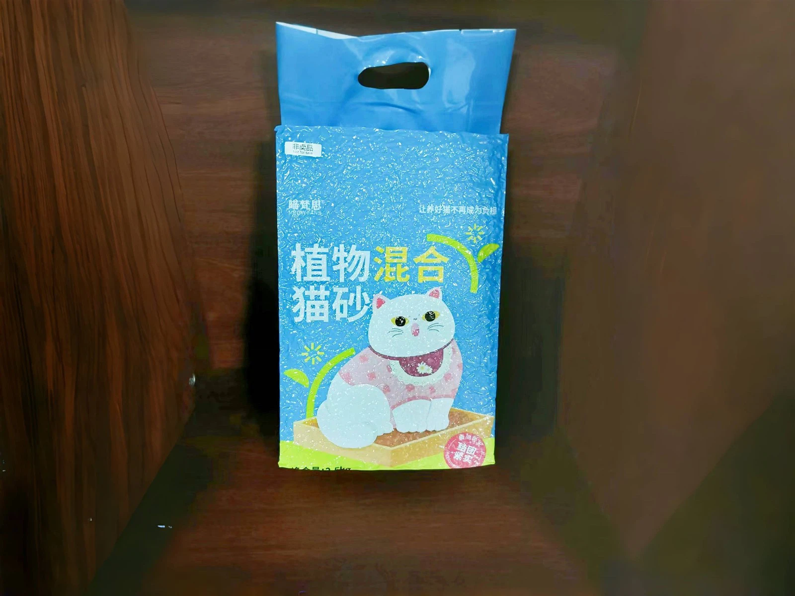 Vacuum-Packed Cat Litter Vacuum-Packed Cat Litter